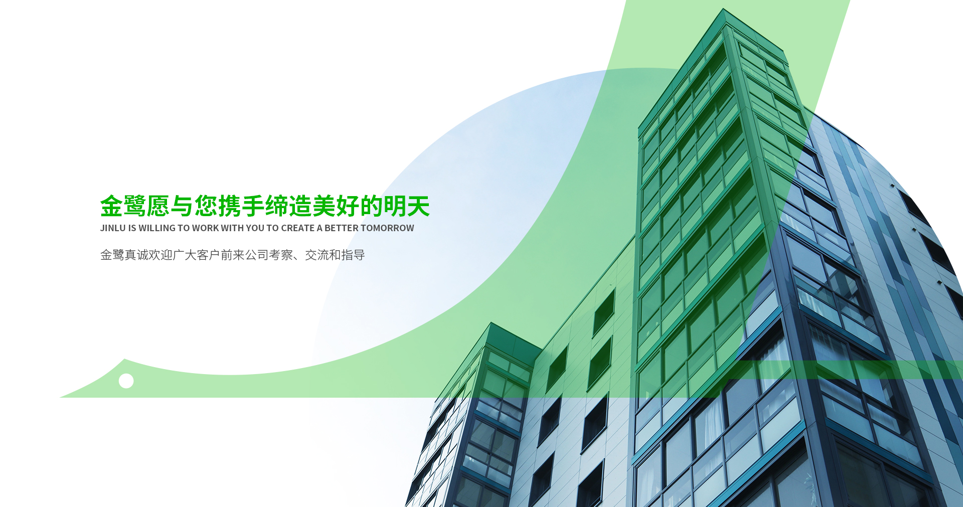 球王会·(中国)体育官方网站