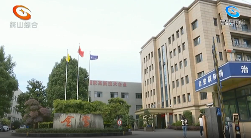 球王会制造 “浙”般精彩|球王会集团两家子公司均首发“浙江制造”整体标准