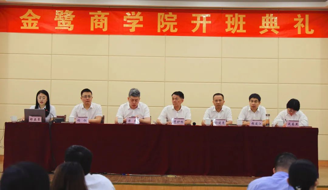 乘风破浪,扬帆起航|球王会商学院2022开班仪式圆满完成！