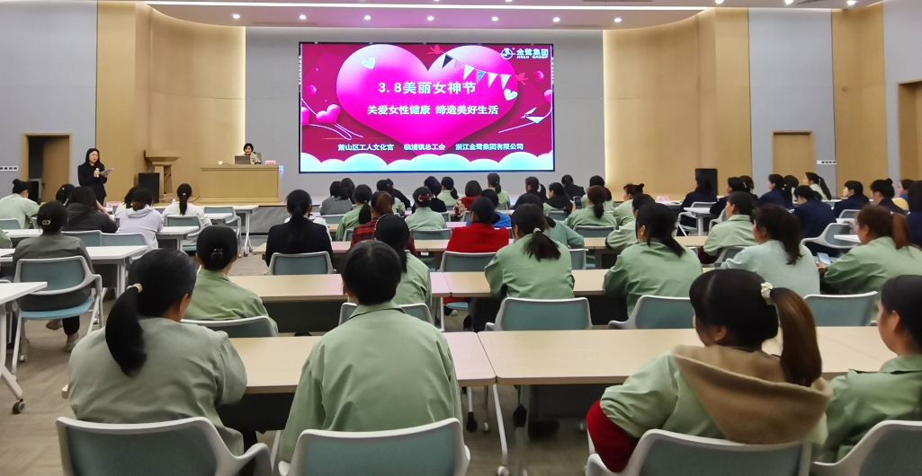 春风十里 青春如你|球王会集团开展“三八”女神节系列活动
