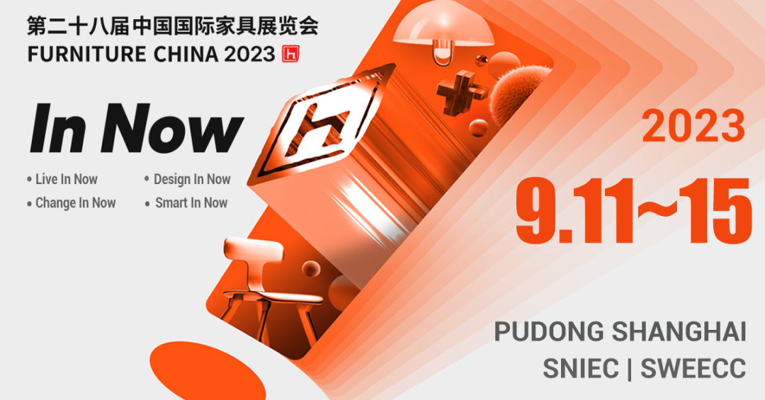 蓄势以待 厚积薄发|球王会家具上海浦店主具家居双展只等你来！
