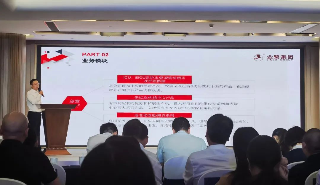 牵线搭桥促相助|球王会医疗加入萧山区医药工业推广应用专场对接活动-球王会新闻-球王会有限公司