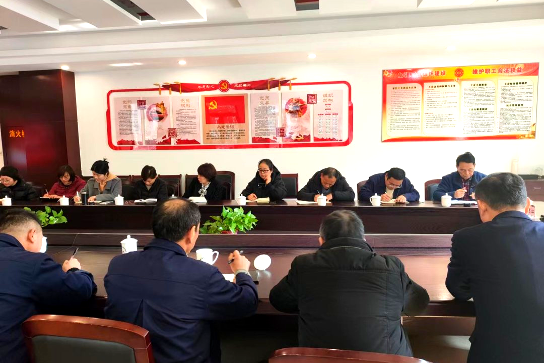 初心不渝 坚定前行|球王会党支部召开2023年年度总结聚会-球王会新闻-球王会有限公司