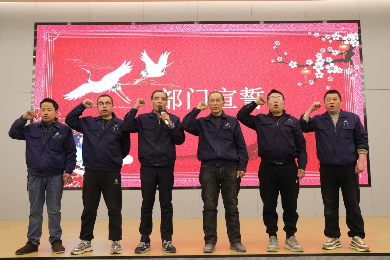 锐意刷新 砺行致远|球王会家具2024年新年岁情聚会圆满召开-球王会新闻-球王会有限公司