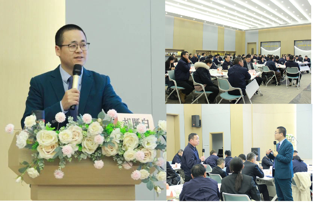 迎新春展宏图|球王会集团2024年新年主题系列培训圆满落幕