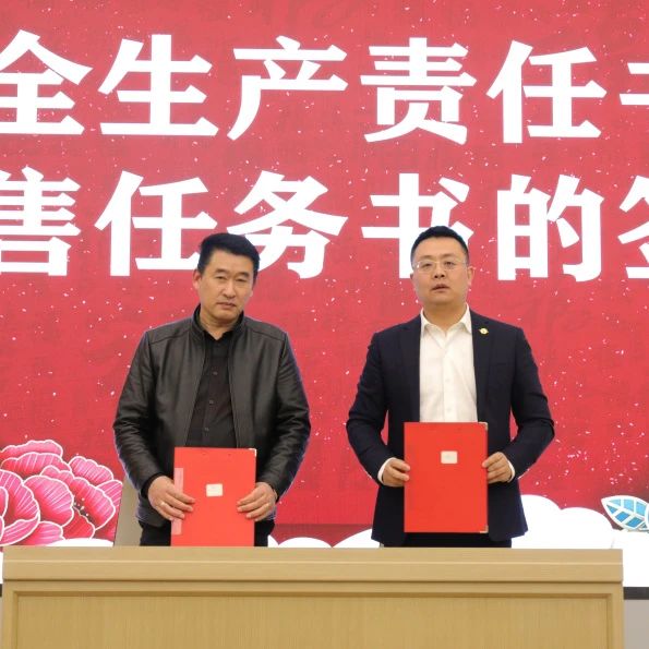 厉兵秣马 砥砺前行|球王会医疗2024年新年岁情聚会顺遂召开-球王会新闻-球王会有限公司