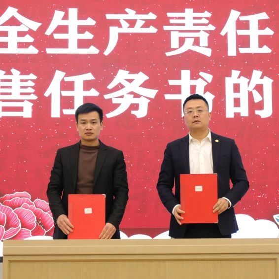 厉兵秣马 砥砺前行|球王会医疗2024年新年岁情聚会顺遂召开-球王会新闻-球王会有限公司