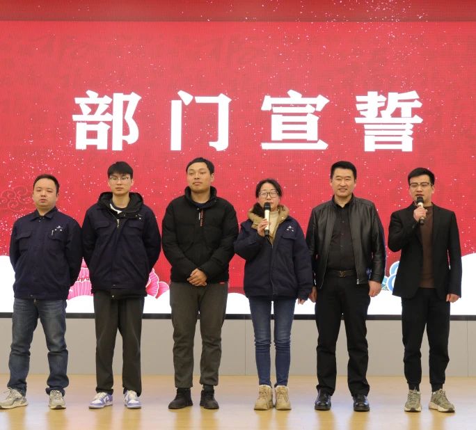 厉兵秣马 砥砺前行|球王会医疗2024年新年岁情聚会顺遂召开-球王会新闻-球王会有限公司