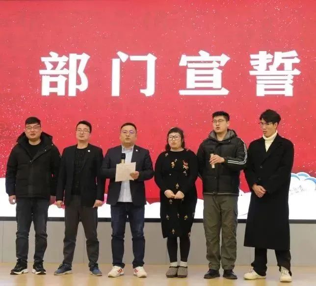 厉兵秣马 砥砺前行|球王会医疗2024年新年岁情聚会顺遂召开-球王会新闻-球王会有限公司