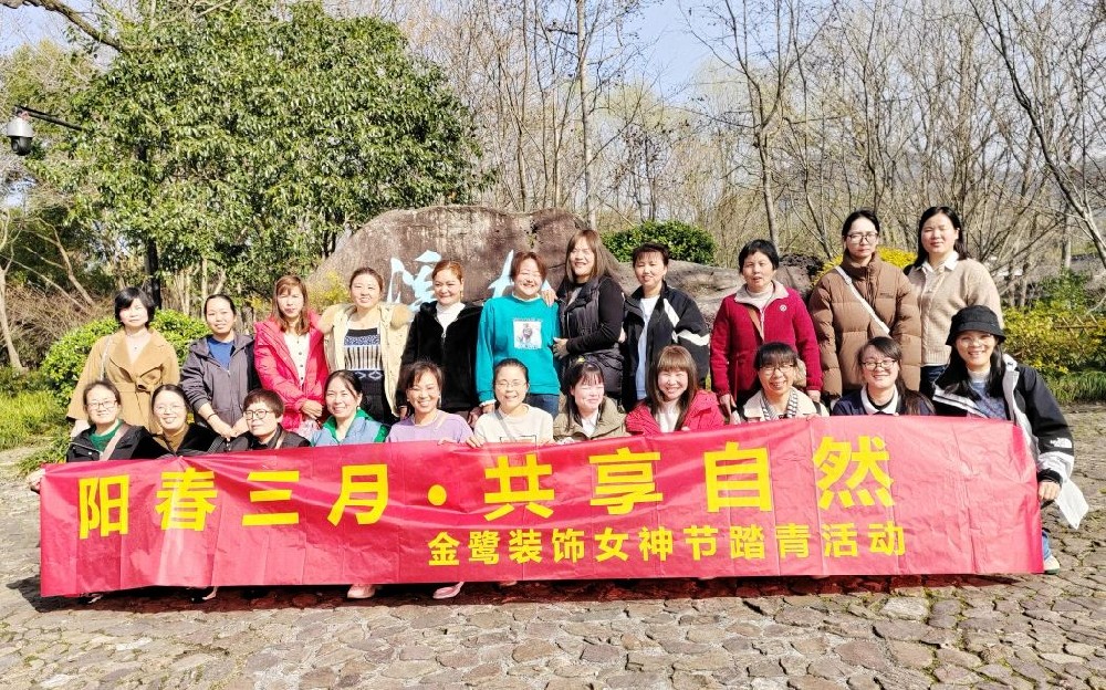 踏青赏春光|球王会装饰开展女神节踏青活动