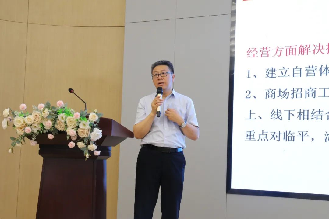 球王会集团2024年半年度治理聚会顺遂召开-球王会新闻-球王会有限公司