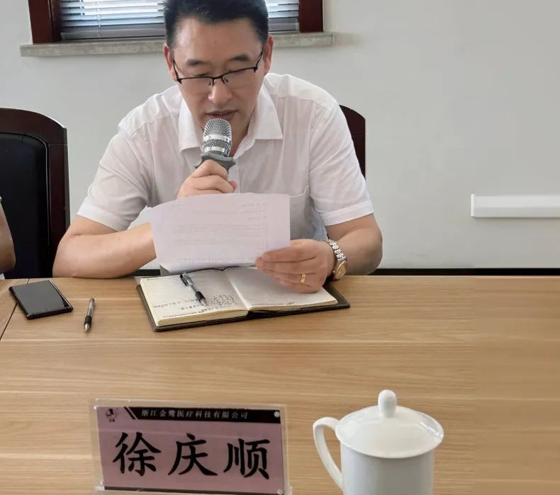 掌握机缘 共创未来|球王会医疗2024年半年聚会顺遂召开-球王会新闻-球王会有限公司