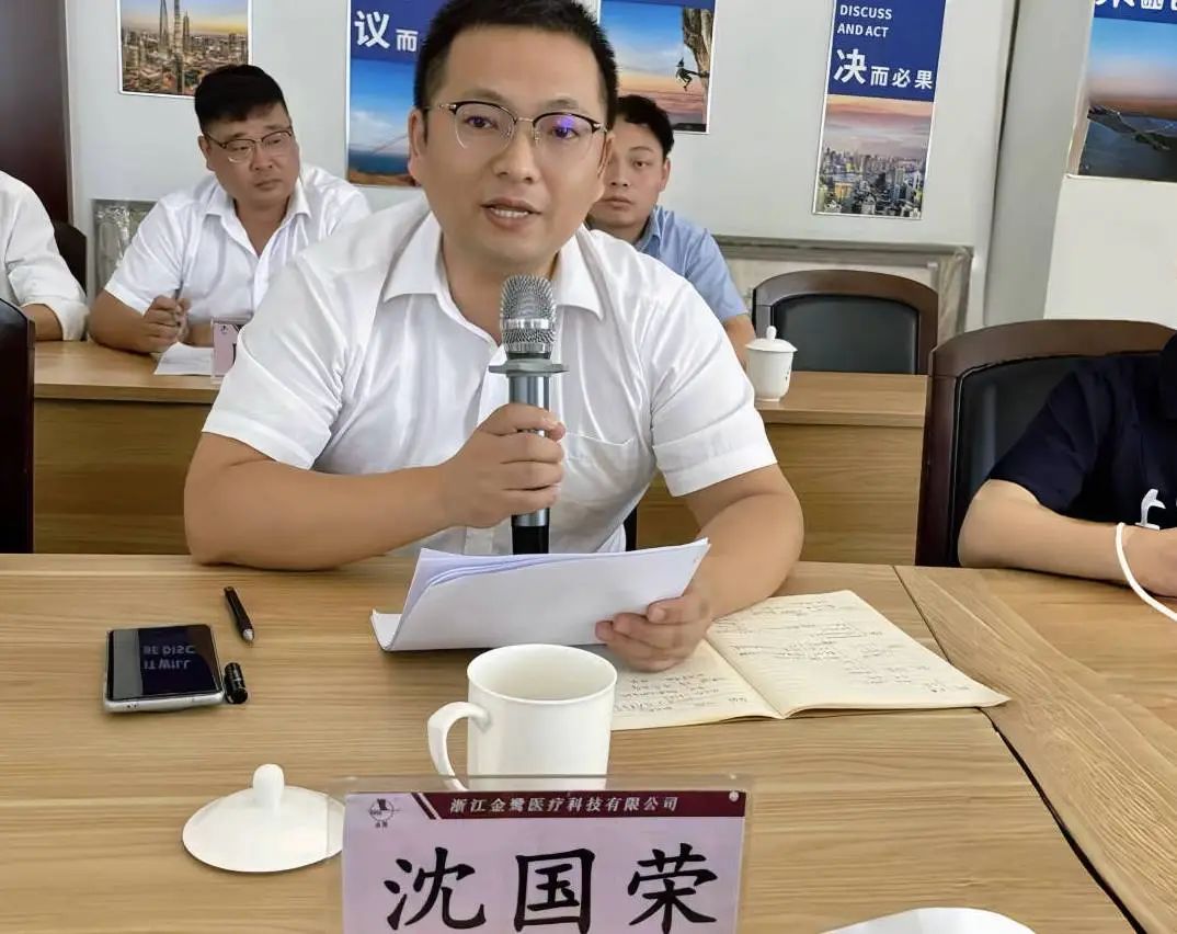 掌握机缘 共创未来|球王会医疗2024年半年聚会顺遂召开-球王会新闻-球王会有限公司