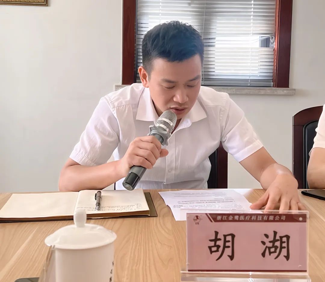 掌握机缘 共创未来|球王会医疗2024年半年聚会顺遂召开-球王会新闻-球王会有限公司