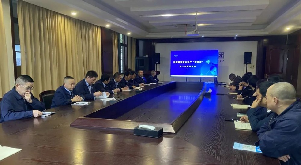 清静零事故|筑清静之基 守生命防线