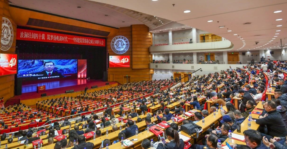 喜讯| 球王会装饰陈家埠幕墙工程项目荣获中国修建工程装饰奖