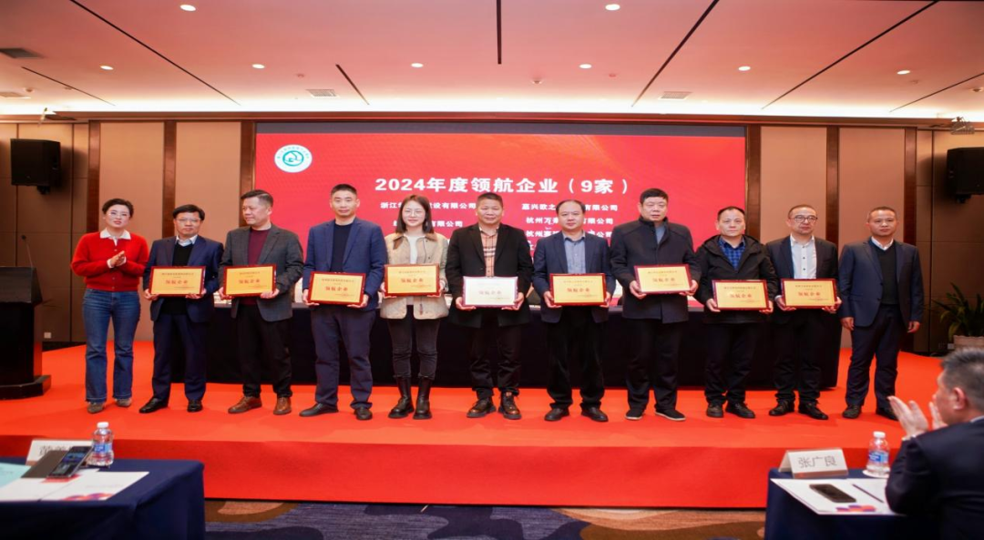 喜讯︱球王会装饰荣获2024年度萧山区装饰装修行业领航企业称呼-球王会新闻-球王会有限公司