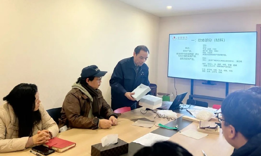 再强化 再提升|球王会家具开展软体产品质料与工艺专题培训