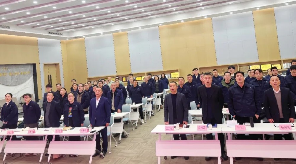 凝聚实力 携手跨越|球王会装饰2025新年岁情聚会顺遂召开