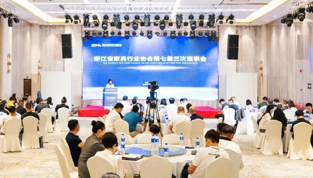 笃行致远|球王会家具荣获浙江省家具行业协会“先进会员企业”称呼