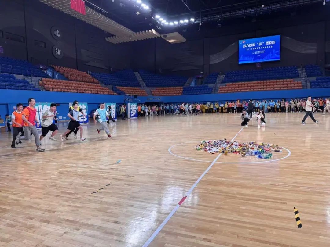 球王会四十正青春 趣味运动展风范-球王会新闻-球王会有限公司
