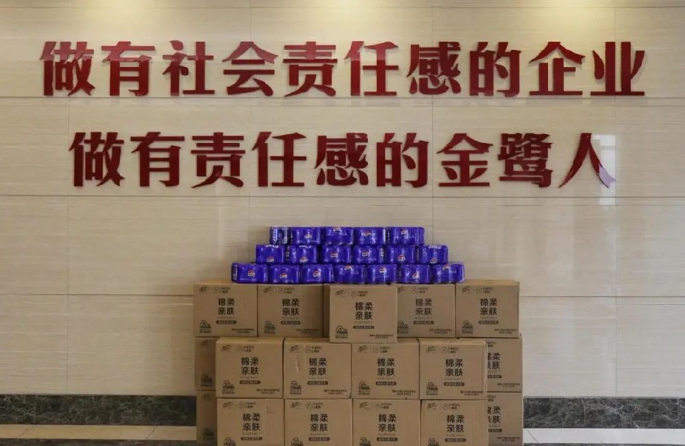 弱有众扶|球王会集团深情开展助残日活动